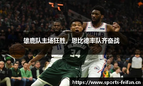 非凡体育