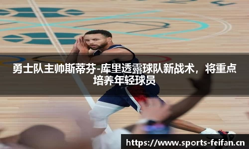 非凡体育平台