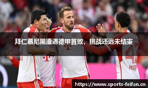 非凡体育