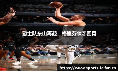 非凡体育官网
