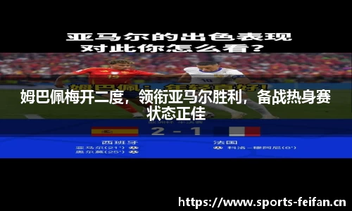 非凡体育