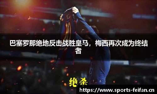 非凡体育官网