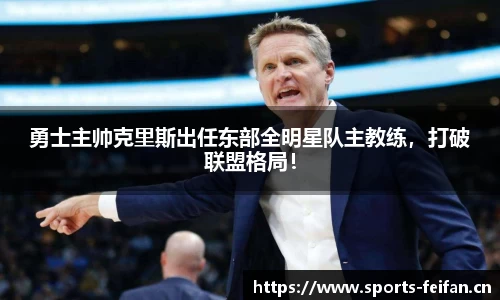 非凡体育官网