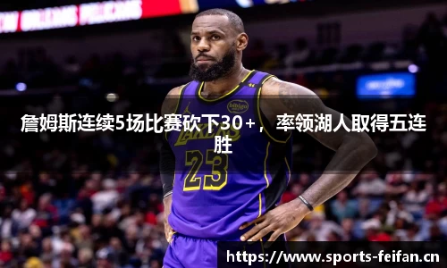 非凡体育官方网站