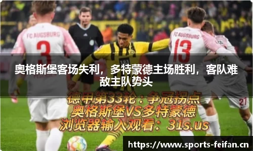 非凡体育官网