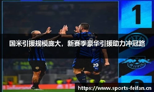 非凡体育官网