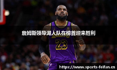 非凡体育官网