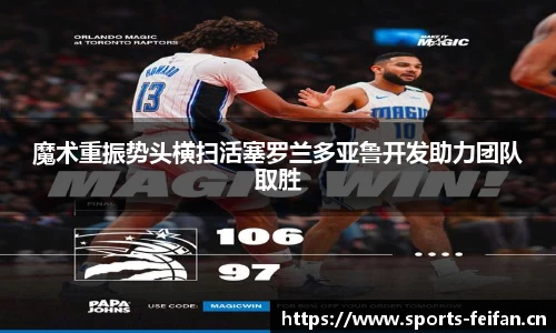 非凡体育官网
