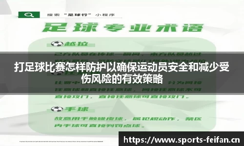 非凡体育