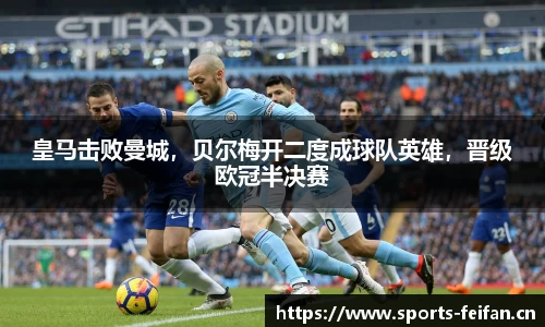 非凡体育