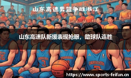 非凡体育官方网站
