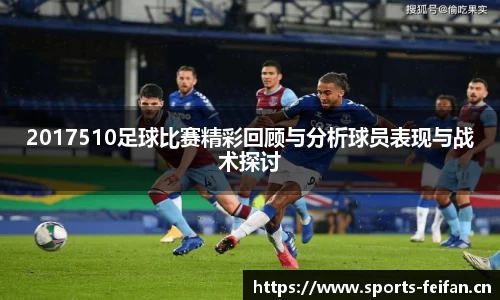 非凡体育官方网站