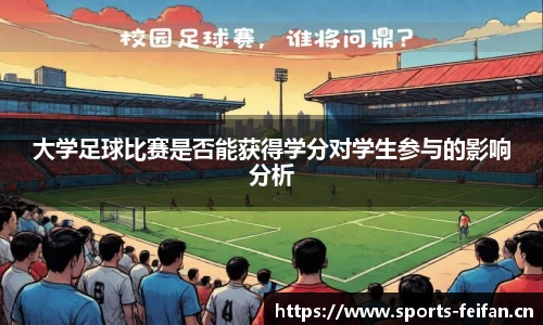 非凡体育官方网站
