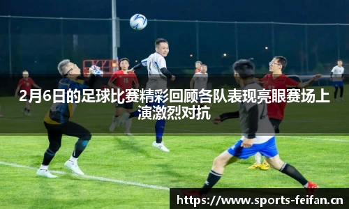 非凡体育