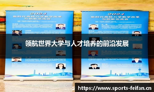 非凡体育官方网站