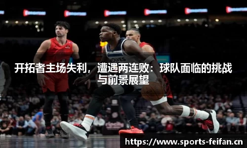 非凡体育