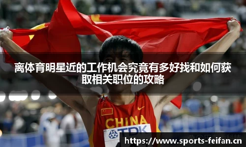 非凡体育官方网站