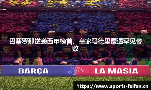 非凡体育官方网站
