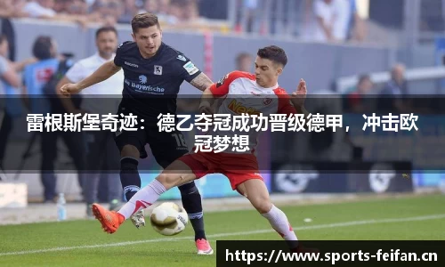 非凡体育