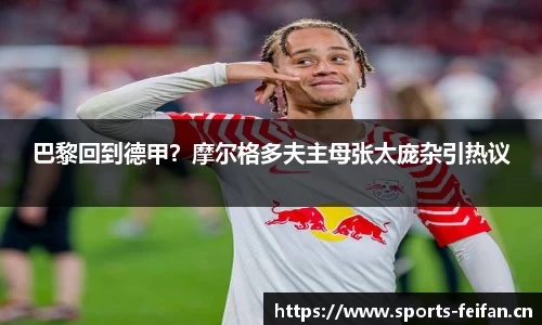 非凡体育