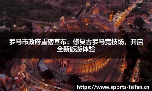 非凡体育官方网站
