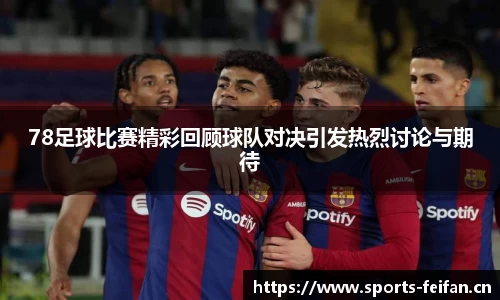 非凡体育平台