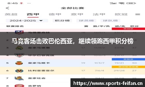 非凡体育官网