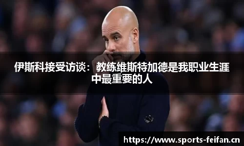 非凡体育