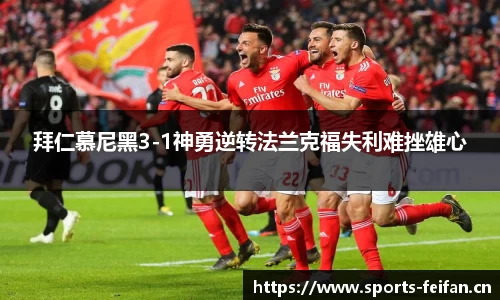 非凡体育