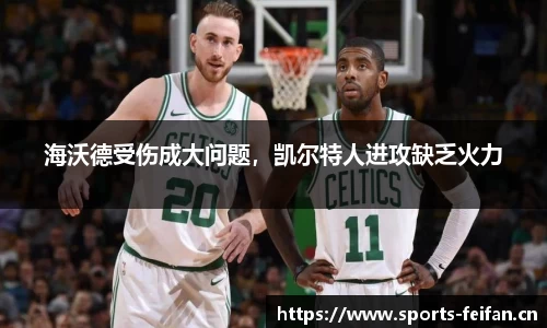 非凡体育