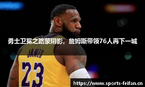非凡体育官方网站