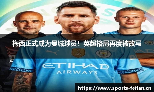 非凡体育官方网站