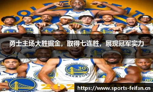 非凡体育官方网站