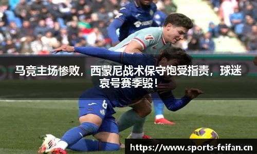 非凡体育