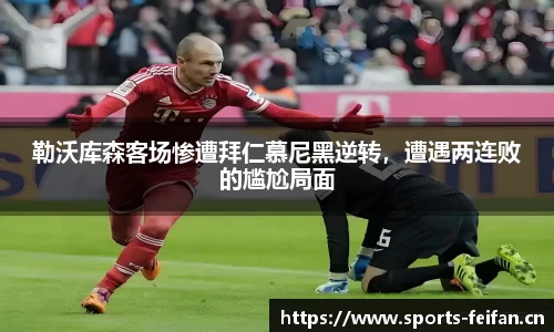 非凡体育官网