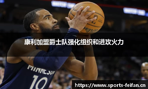 非凡体育平台