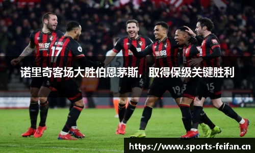 非凡体育官网