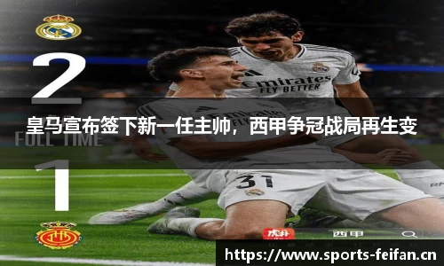 非凡体育官方网站