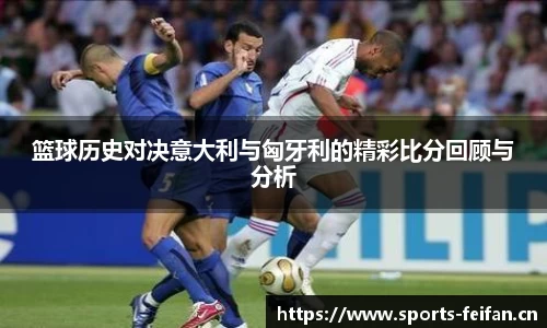 非凡体育平台