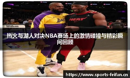 非凡体育平台