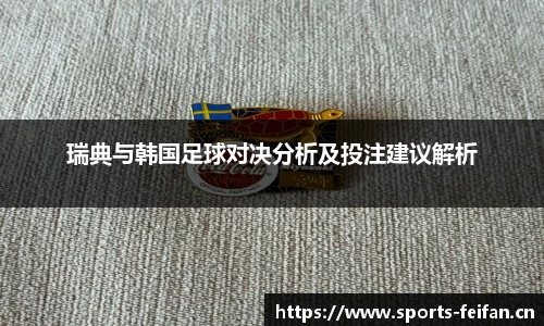 非凡体育
