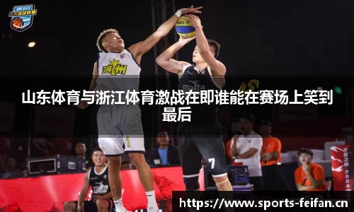 非凡体育官网