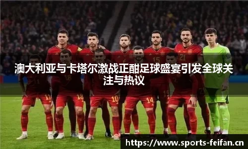 非凡体育官方网站