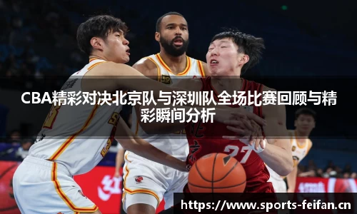 非凡体育