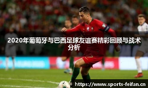 非凡体育
