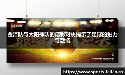 非凡体育官方网站