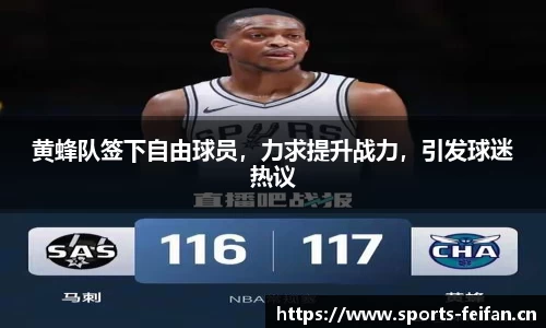 非凡体育官方网站