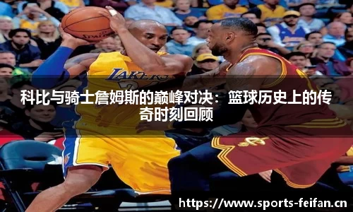 非凡体育平台