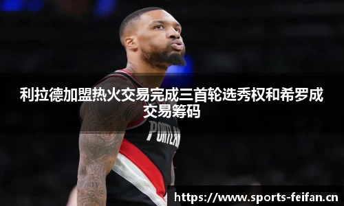 非凡体育