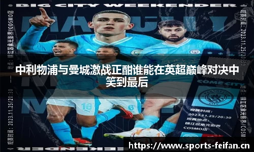 非凡体育